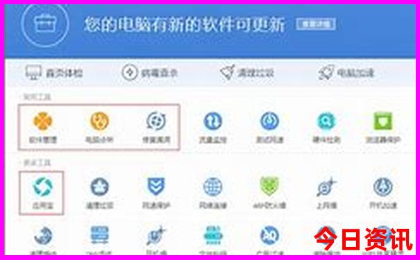 公主岭旅游攻略必去景点